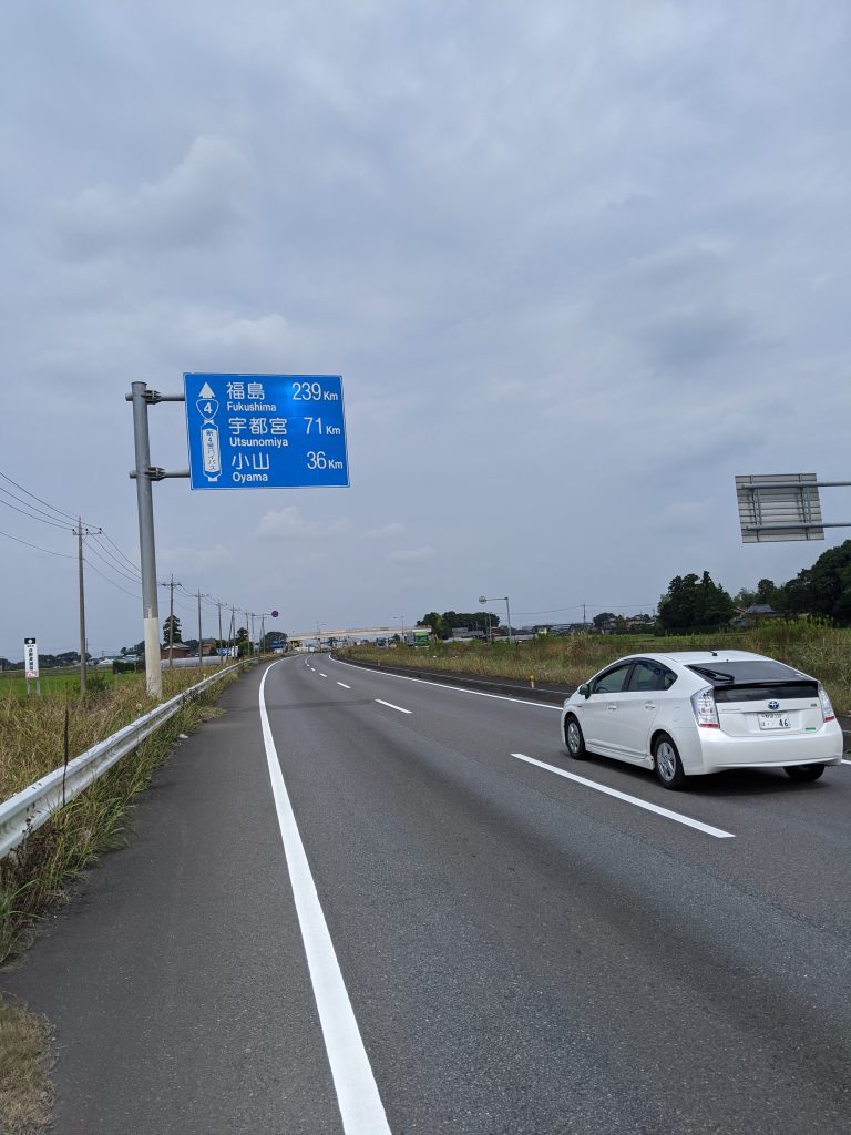 事故 新4号 自転車